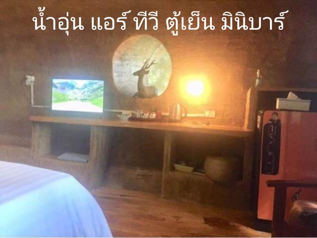 Ban Tawansongfa Hotel Lang Suan Cameră foto